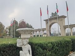 -北京张裕爱斐堡酒庄