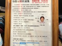 -方快-照相馆(长泰广场店)