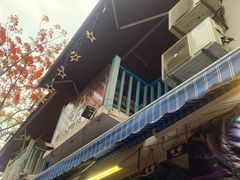 -半坡九号老挝冰咖啡