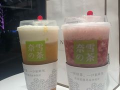 -奈雪的茶(石家庄万象城店)
