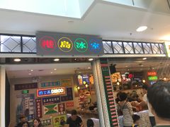 -美芝莲(东方宝泰店)