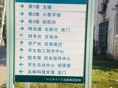 -北京邮电大学