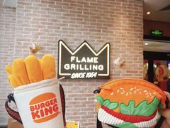 -汉堡王(北京三里屯购物中心)