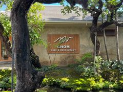 -Chom Cafe and Restaurant
