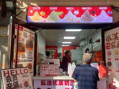 -冰冰酱老味刨冰绵绵冰(中山路总店)