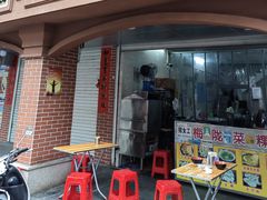 -灰窑德明记菜粿(二马路店)