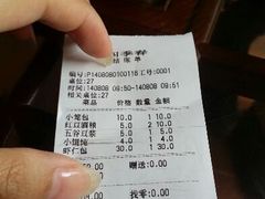 android_upload_pic-四季春(美食街店)