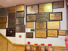 -羊八碗