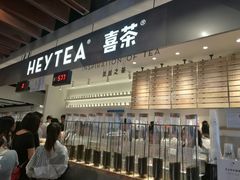 -喜茶(上海正大广场店)