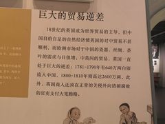 -舟山博物馆