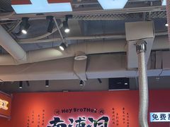-南浦洞烤肉·新世界版(奥体店)