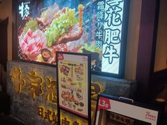 -牛家酒场(7mall店)