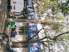 -清真喜兰老丁羊汤特色小吃