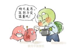 -雅曼妮spa美容养生