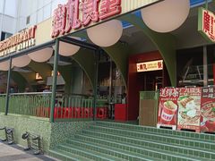 -广九餐室(陈家祠扬韬广场店)
