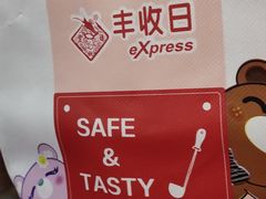 -丰收日(五角场店)