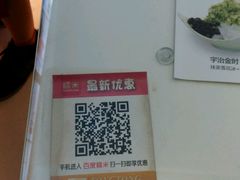 -糖糖屋•糖水•雪花冰店(时尚天河店)