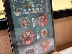 -万达广场(临港店)