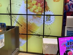 -7分甜(天津南开大悦城店)