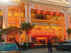 -新梅园不夜粥(龙华店)