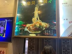 -大澡堂
