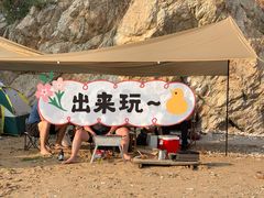 -石槽海滨浴场