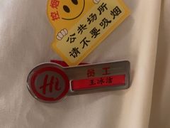 -海底捞火锅(河东万达广场店)