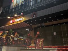 门面-笨罗卜浏阳菜馆(太平街店)