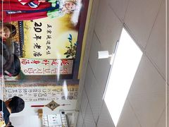 -屋里家延边朝鲜族冷面(南园店)