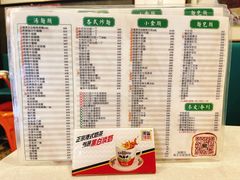 -海王冰室(皇朝店)