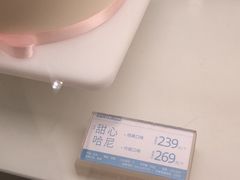 -好利来(八里庄店)