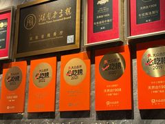 -天然台1908(中建广场店)