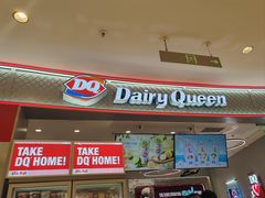 -DQ·蛋糕·冰淇淋(苏州中心店)