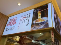 -陇上秦轩西安biangbiang面(EFC欧美金融商业城店)