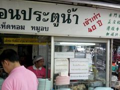 -红大哥水门鸡饭(總店)