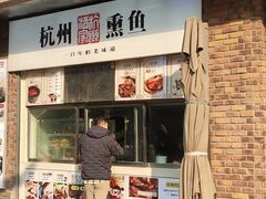 -南方迷宗大包(湖滨店)