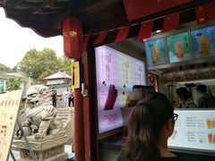 -鸡鸣赐茶(鸡鸣寺路店)
