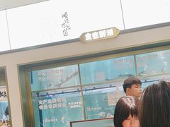 -得意咚瓜·顺德鱼生·冬瓜盅火锅