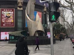 -飞洲国际广场