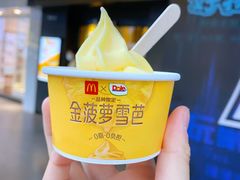 -麦当劳(鼓楼店)