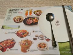 -意卡菲·欢乐聚会餐厅(华侨店)