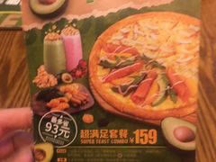 -乐凯撒披萨(欢乐颂购物中心店)