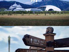 -敕勒川草原