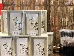 -成川茶店·潮汕工夫浓茶(万象店)