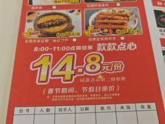 -松雅轩商务婚礼生日(同和店)