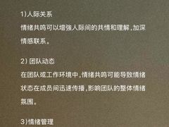 -安肯心理咨询(长宁旗舰店)