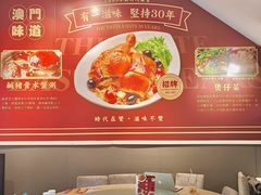 -滋味满屋美食坊(上海街店)