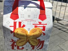 -红花点心局(护国寺店)