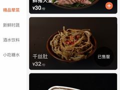 -鸿姐老火锅(静安店)