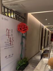 -香榭丽舍·海菲秀·皮肤管理痘敏肌修护